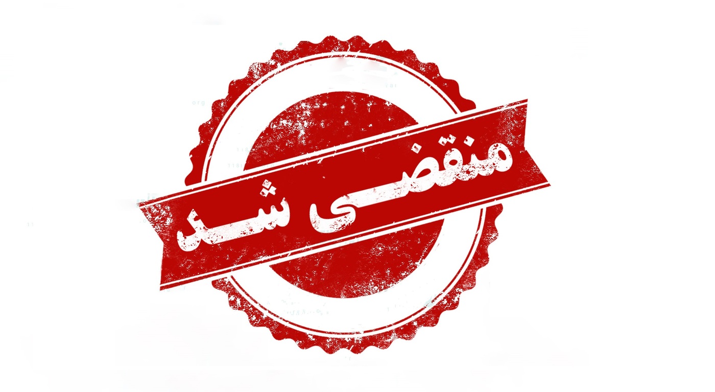 بهترین شیشه بالکن در تبریز